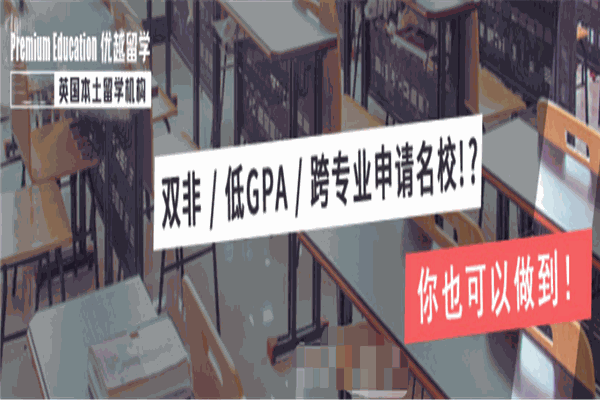 优越教育
