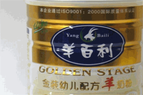 羊百利婴童食品