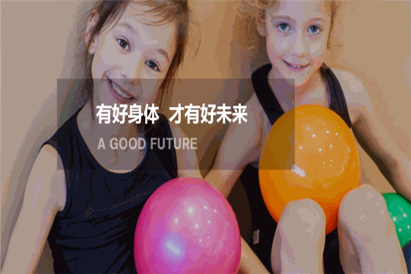 菲动儿童武道体能中心