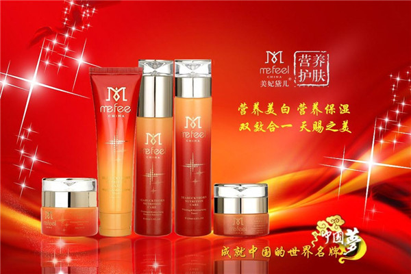 美妃黛儿护肤品加盟