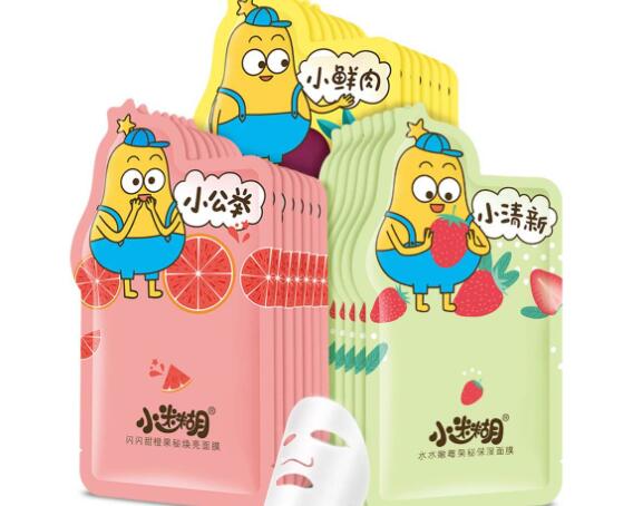 小迷糊面膜