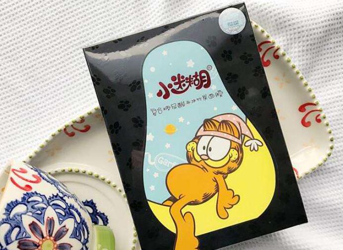 小迷糊面膜加盟