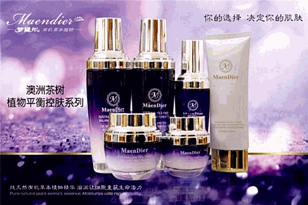 MaenDier梦黛尔化妆品