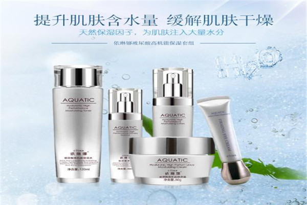 伊琳娜护肤品加盟