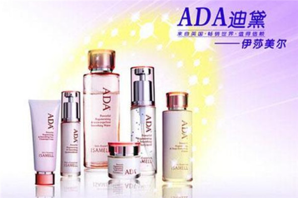 ADA迪黛化妆品加盟