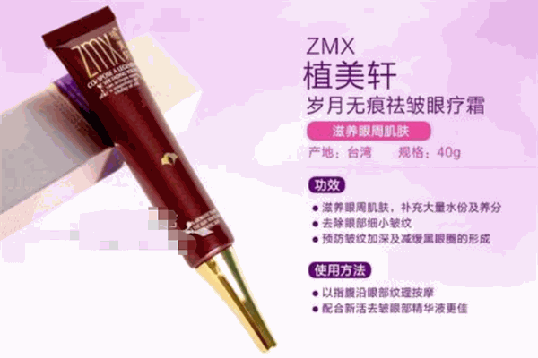 植美轩加盟