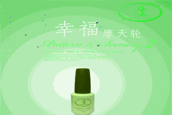 植美轩加盟