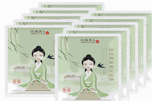 珍珠美人护肤品加盟