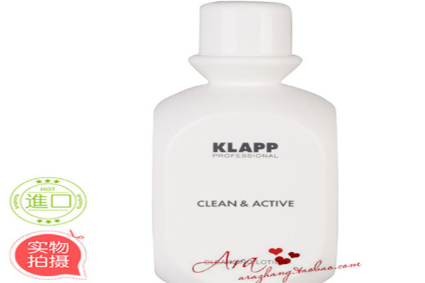 klapp护肤品加盟