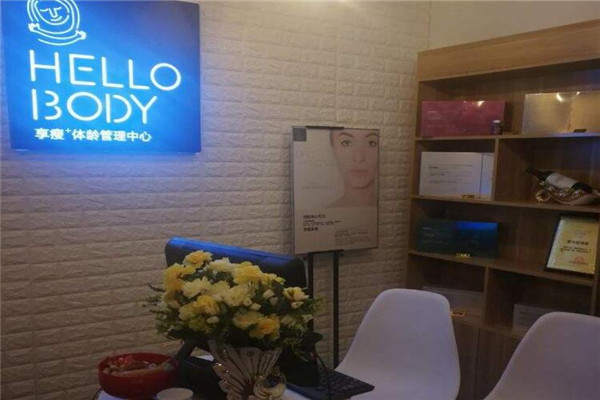 hellobody体龄管理中心