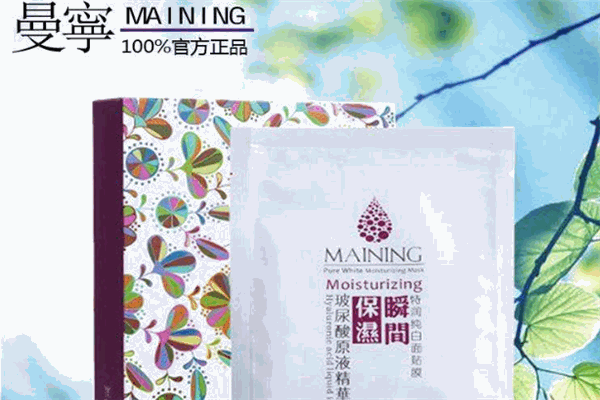 曼宁面膜加盟