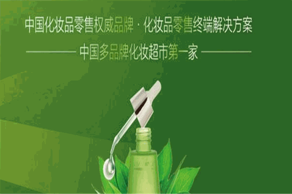 韵雅丽人加盟
