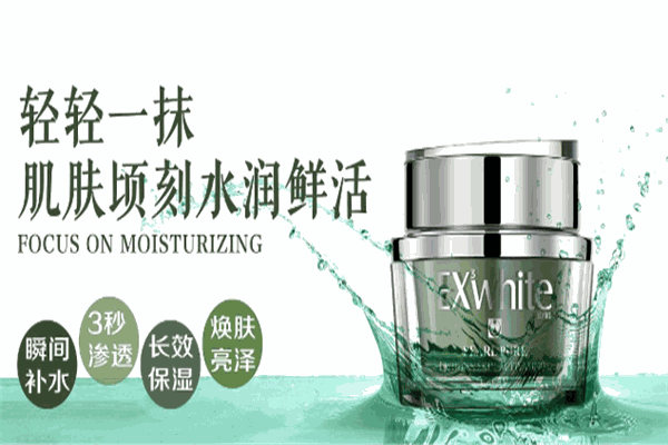 美卡乐肤加盟