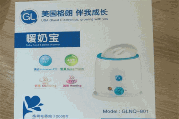 格朗母婴用品