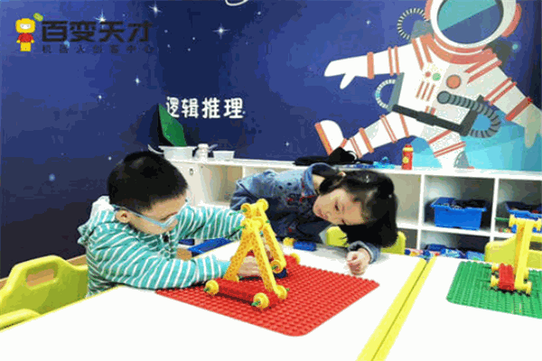 百变天才