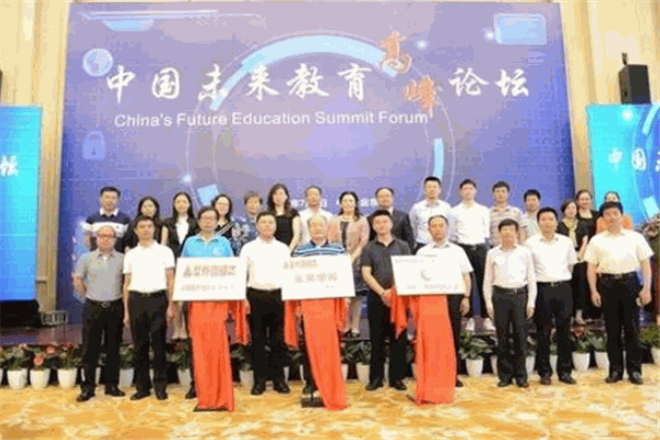 中国未来教育网