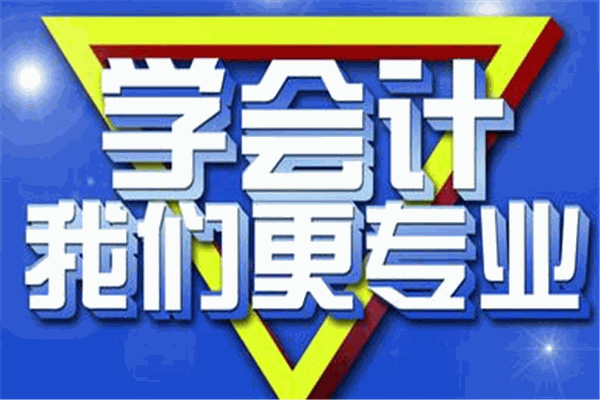 高才教育