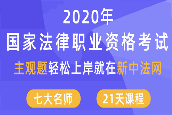 中法网学校