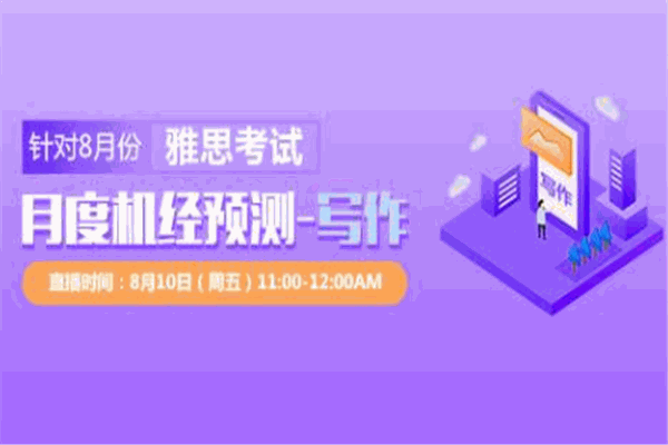 百利天下留学