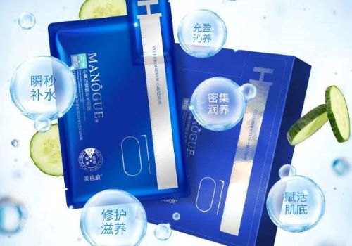 美依泉肌肤护理加盟