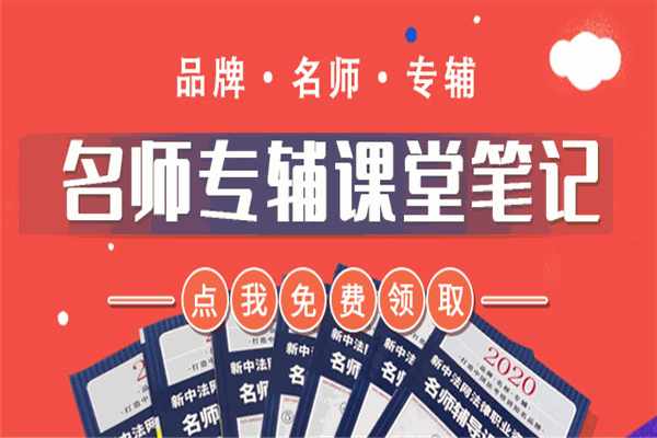 中法网学校