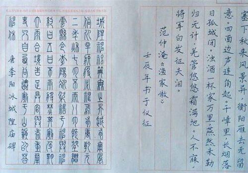 小书经书法教育加盟