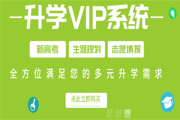 学果果教育