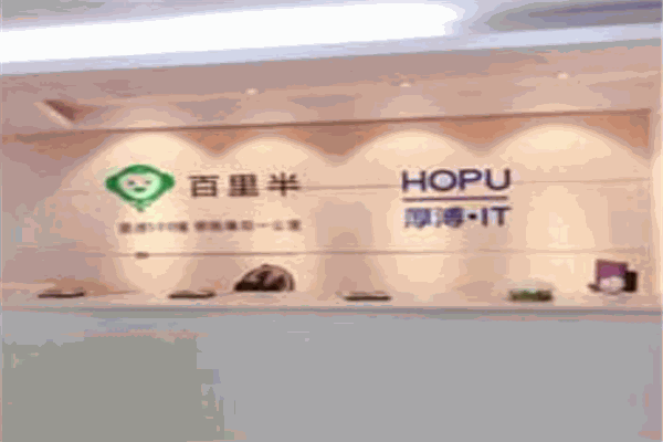 厚溥IT教育