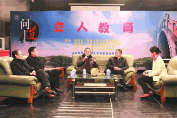 立人教育