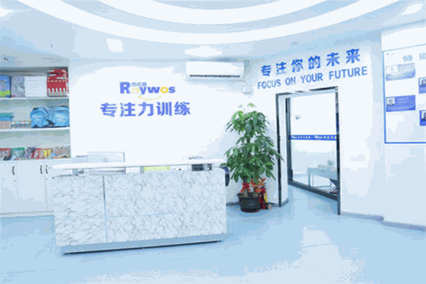 睿沃思教育