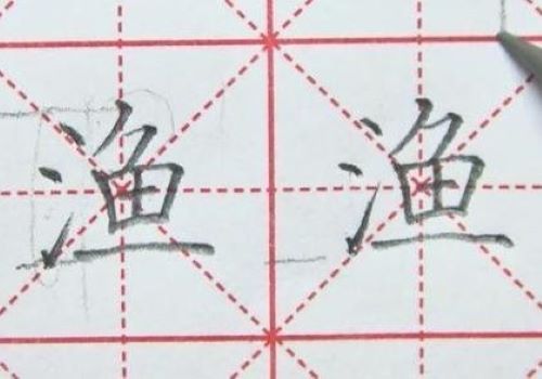王洪涛硬笔书法加盟
