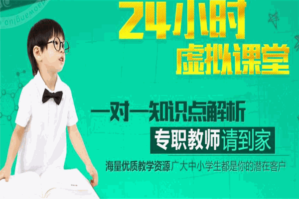 清大远程教育网