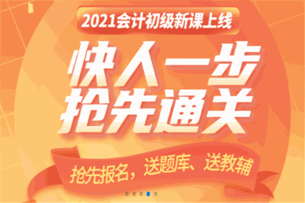 国太教育