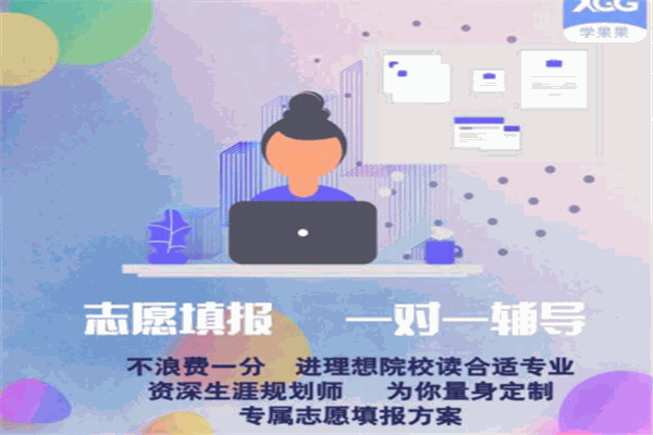 学果果教育
