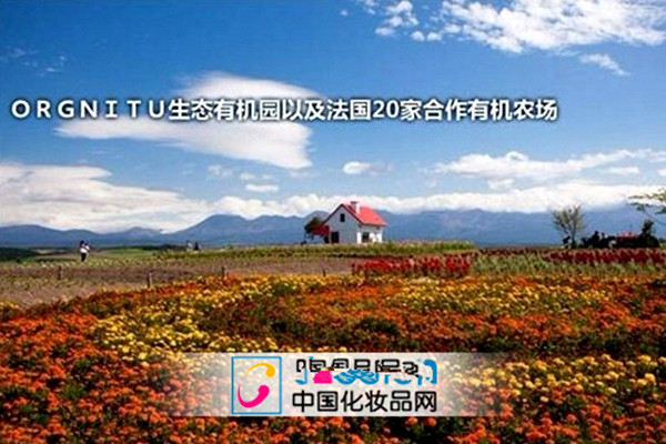自然肌理化妆品加盟