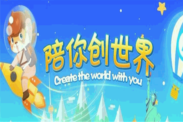 卡卡狮少儿编程