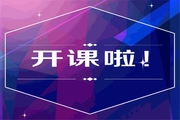 铭远教育