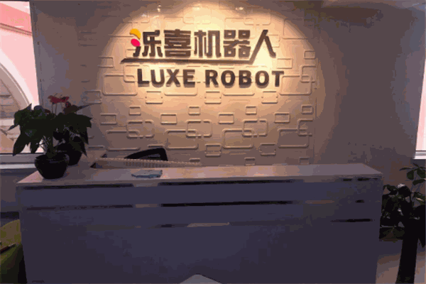 泺喜机器人教育