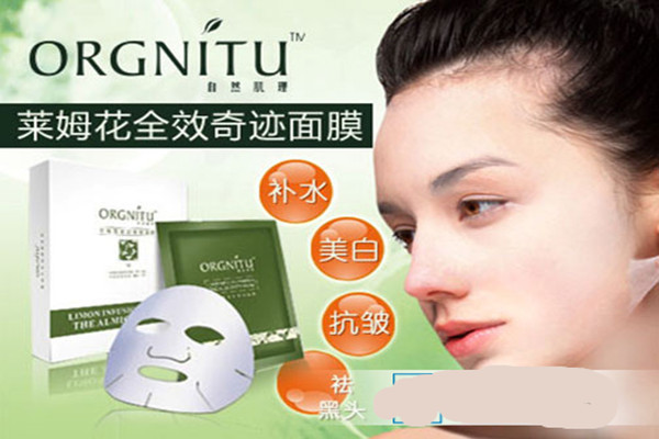 自然肌理化妆品加盟