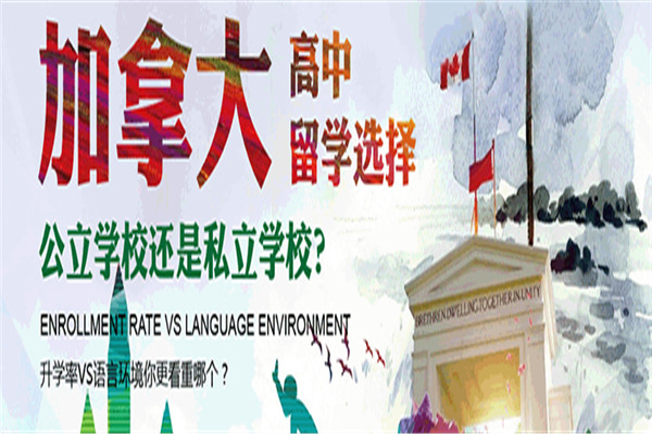 盈科留学