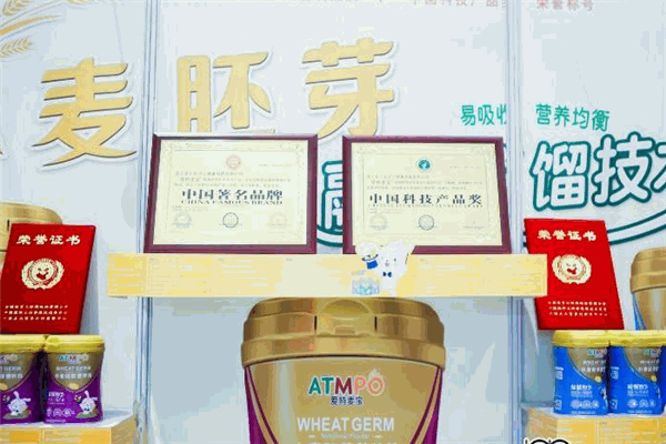 爱特麦宝