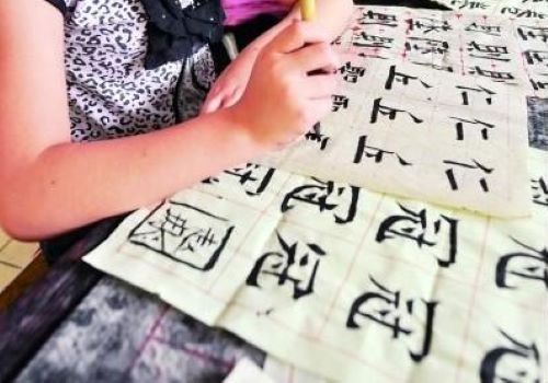 小书经书法教育加盟