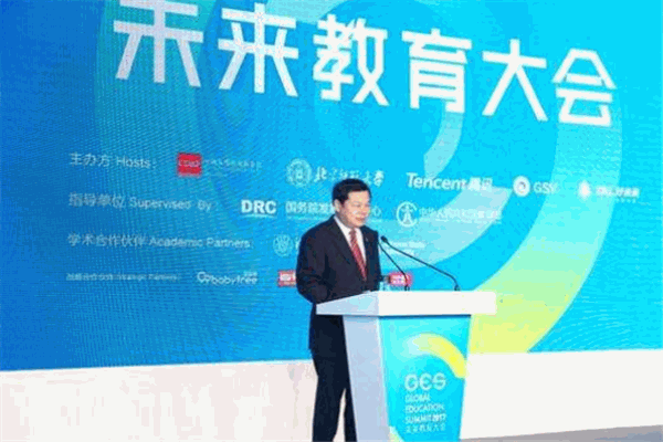 中国未来教育网