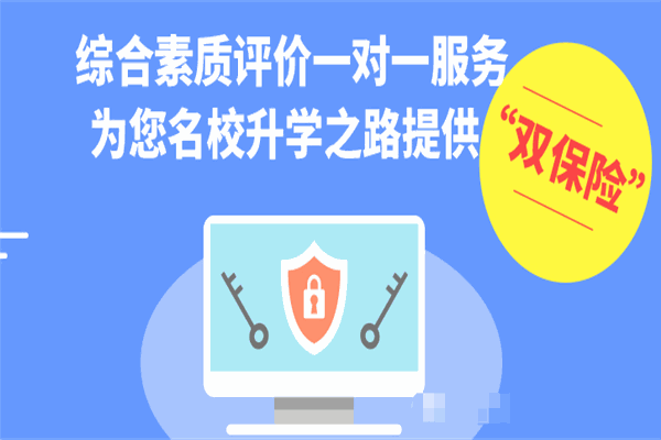 学果果教育