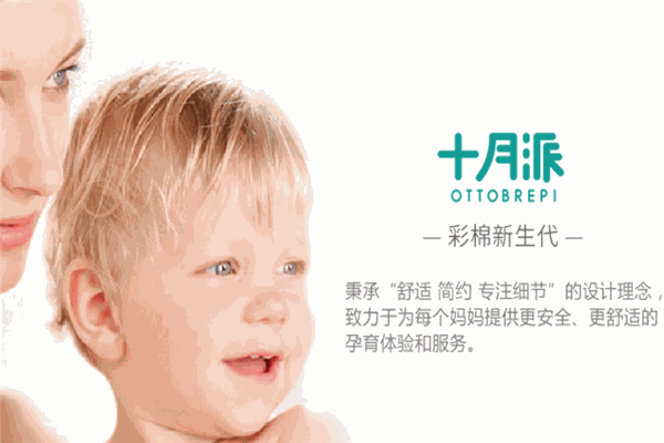 塔塔母婴用品