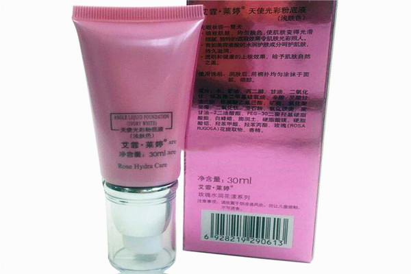 艾菲莱婷化妆品加盟