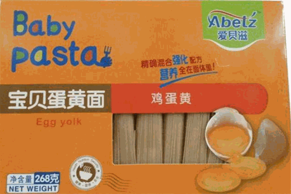 爱贝滋婴童面