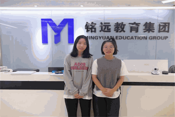 铭远教育