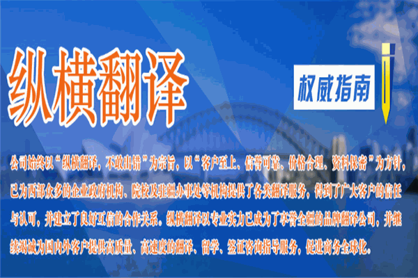 盈科留学