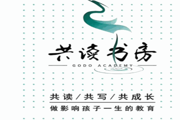 共读书房